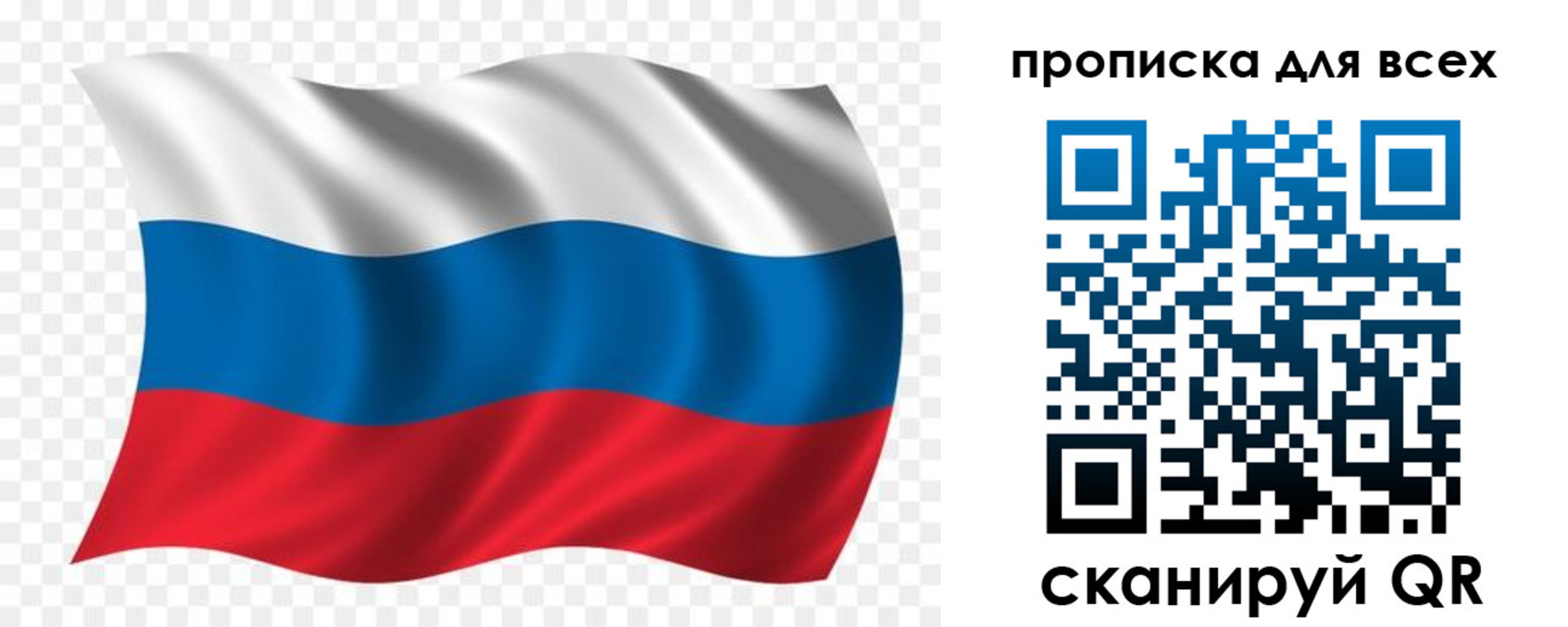 миграционный учет в Чудово