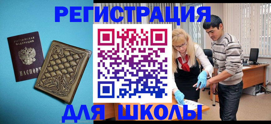 где прописаться в Чудово